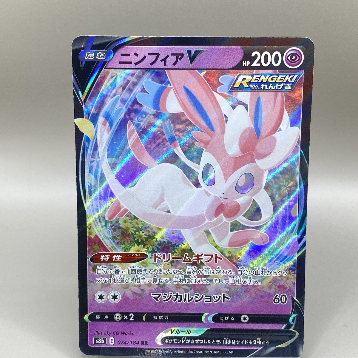 Nymphia V s8b 074/184 RR Pokémon Cards Japanese Made in Nymphia V s8b 074/184 RR Pokémon Cards Japanese Made in