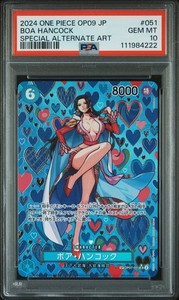 Boa Hancock Op09 | eBay