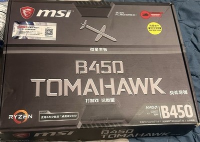 MSI B450 Tomahawk Lot - 1TB WD HDD, Cables, Manual - NO MOBO - Sold AS-IS