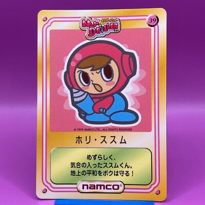 Hori Susumu - Mr.Driller TCG Namco Video Game Kellogg Card