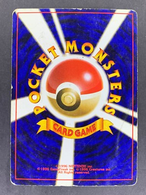 Bayleef No.153 Gold, Silver, to a New World Neo Genesis Japanese