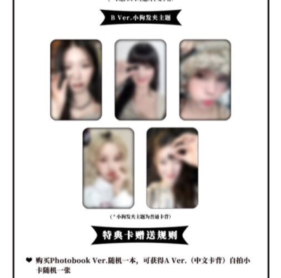 idle mini8 上海 popmerch 特典 トレカ 10枚セット idle mini8 上海 popmerch 特典 トレカ 10枚セット idle mini8 上海