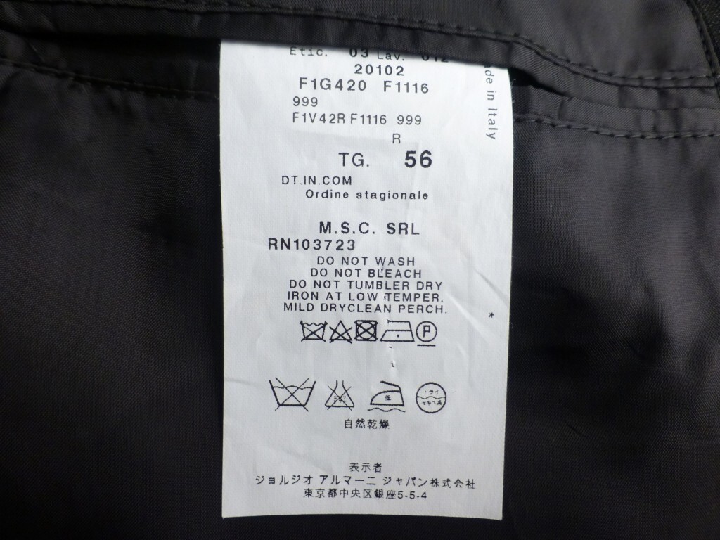 Emporio Armani Blazer 56R/46R Excellent Condition JUDE LINE