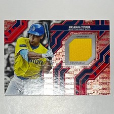 Topps Masataka Yoshida Memorabilia