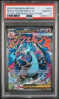2025 POKEMON MEP PROMO ULTRA-PREMIUM COLLECTION #023 MEGA CHARIZARD X EX PSA 10