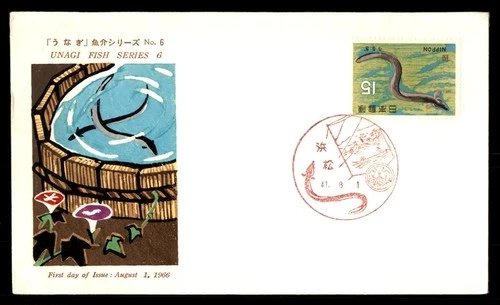 Mayfairstamps Japan FDC 1966 Unagi Fish series 6 First Day Cover aax_28933