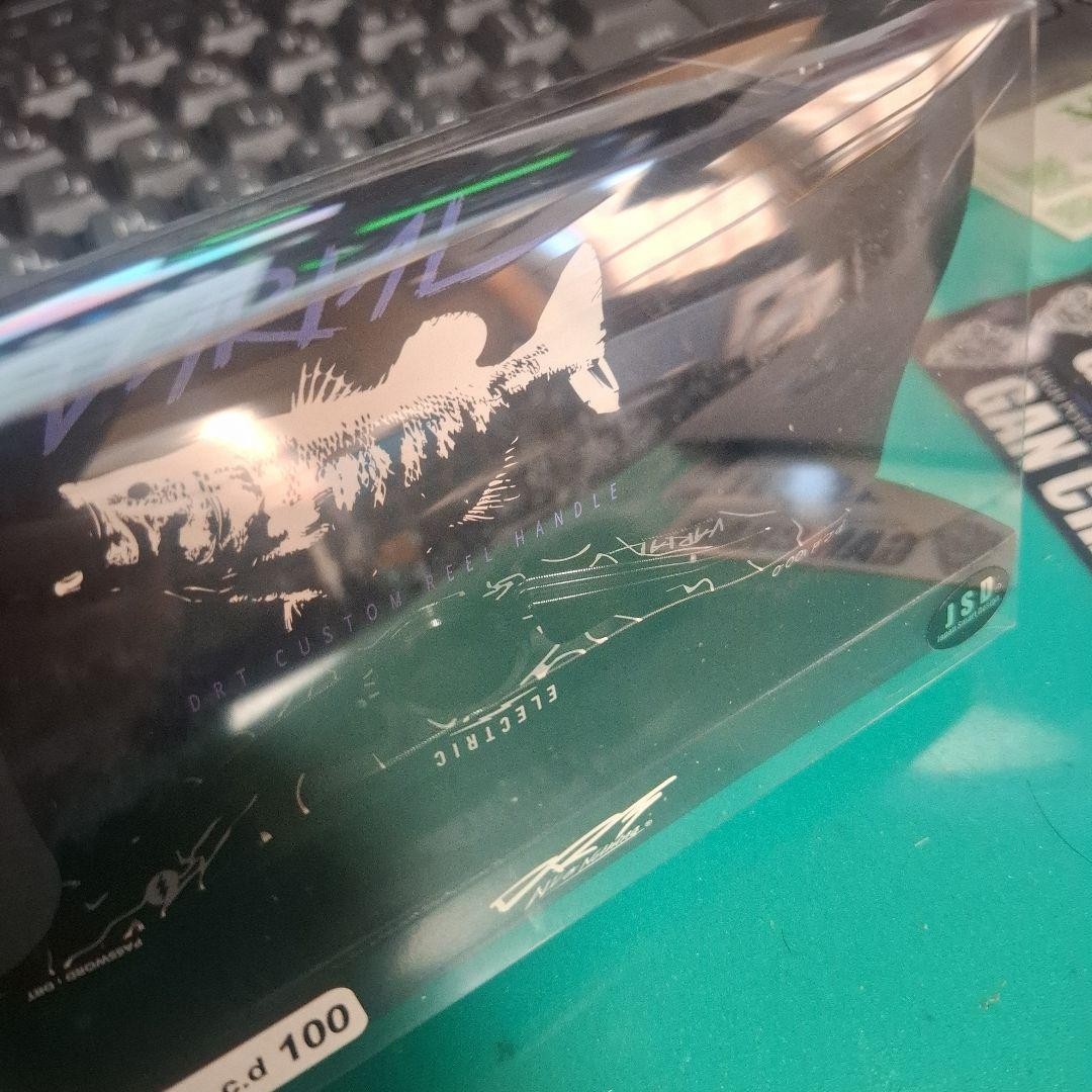 DRT Electric Varial Handle 100 Keepcast Limited Edition Fishing Reel Accessory - Image 6