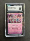 Pokemon 151 Mewtwo Holo 150/165 R 151 s2a CGC 10 GEM MINT