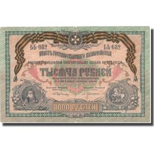 [#578507] Banknote, Russia, 1000 Rubles, 1919, 1919, KM:S424a, AU