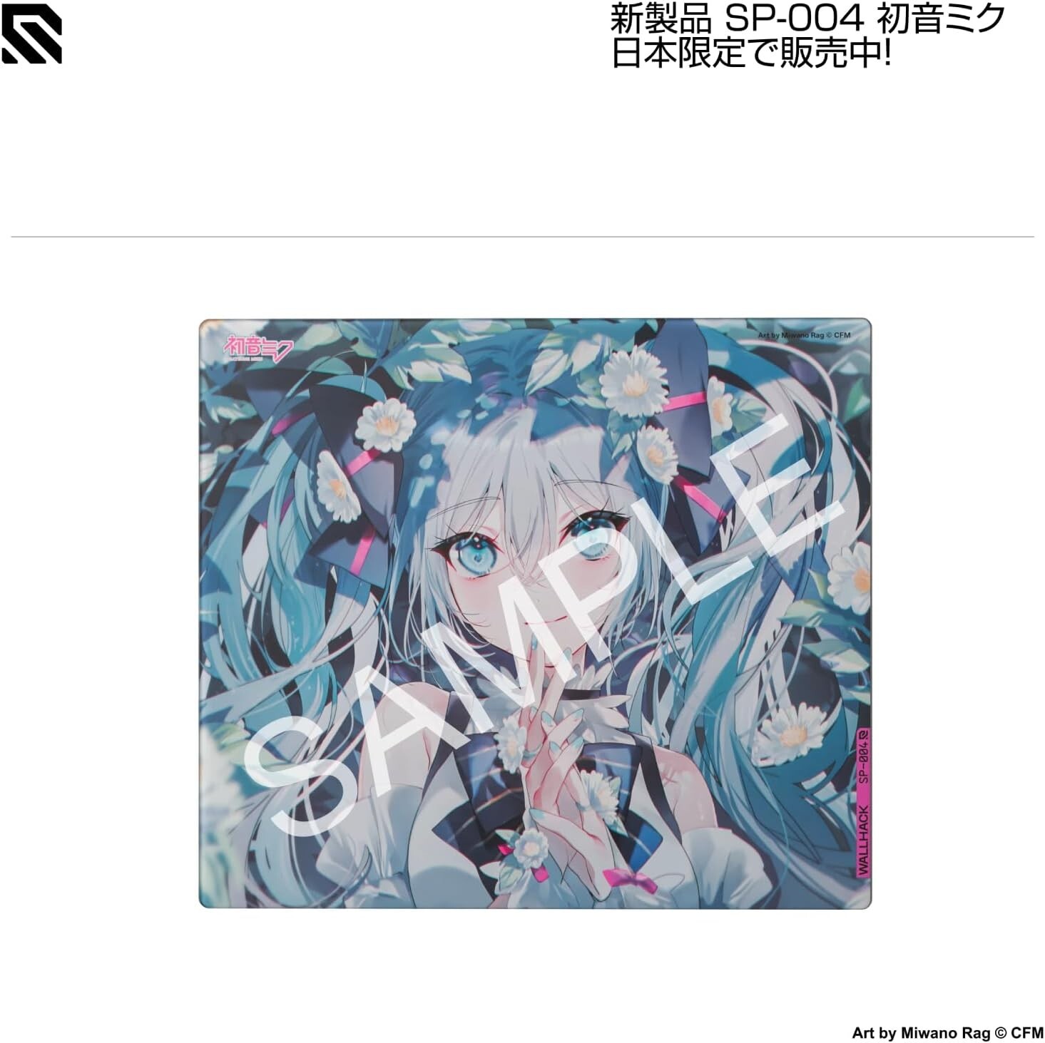 Sp004 Mousepas Wallhack SP-004 Hatsune Miku Edition Glass Mousepad Limited SkyPAD ...