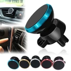 Mobile phone holder ventilation car universal magnetic mobile phone holder smartphone car