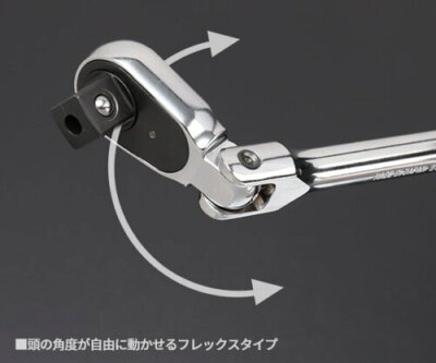 Ko-ken Ratchet Handle Z-EAL 2726Z-3/8 series Japanese industrial