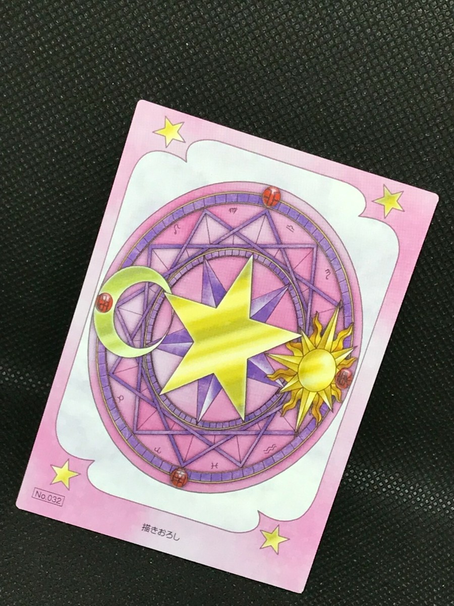 カードキャプターさくら　CARDCAPTOR SAKURA　カード 32 カードキャプターさくら Cardcaptor Sakura – Shop Official