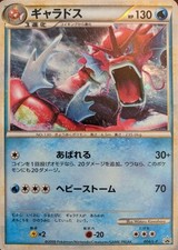 Red Gyarados [Holo] #4/L-P Prices | Pokemon Japanese Promo