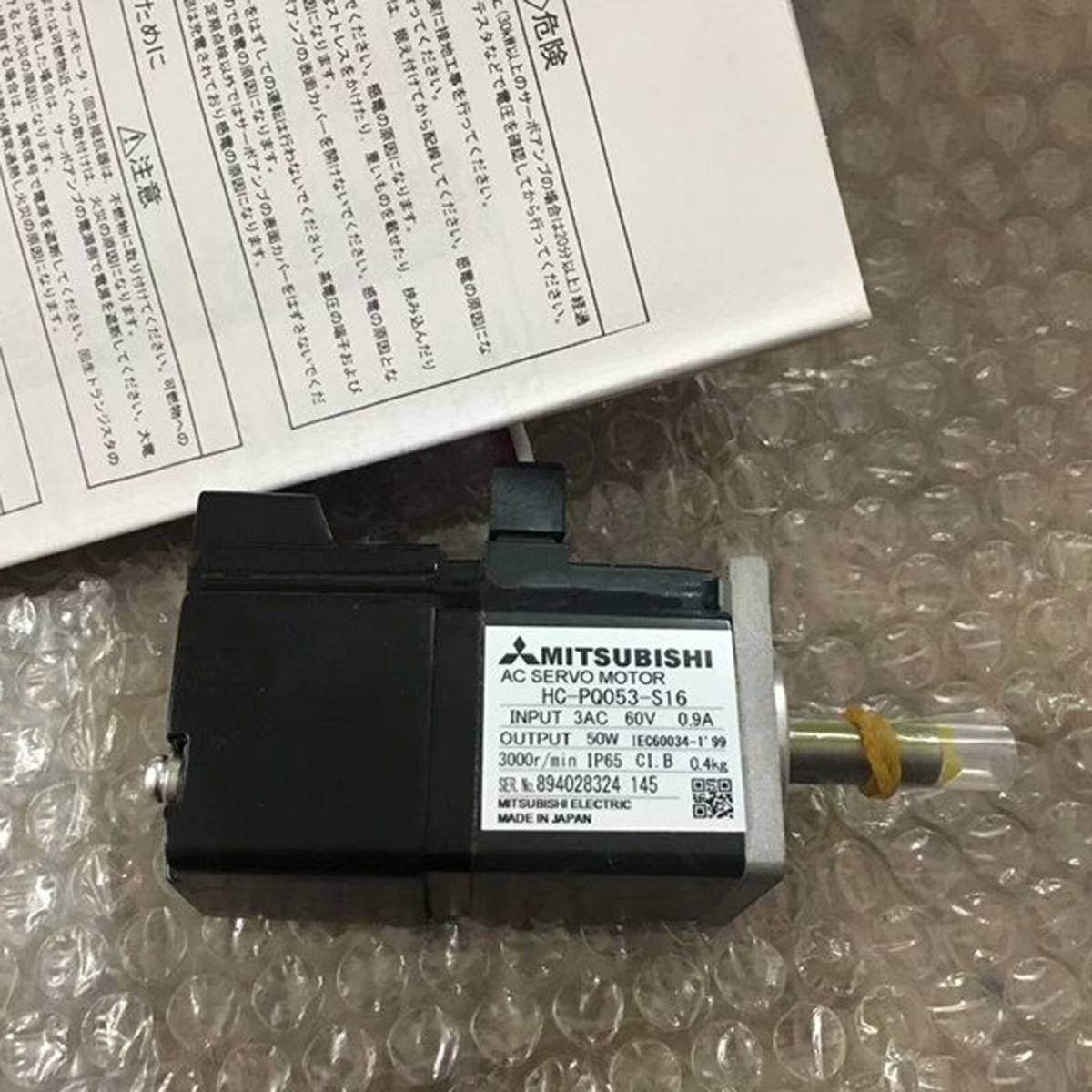MITSUBISHI/三菱 HC-PQ13 サーボモーター ◇6ヶ月保証