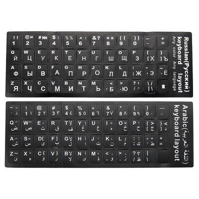 Arabisch & Russisch Tastatur Aufkleber, 2er Pack für Computer Schriftzug