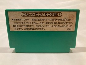 Popeye for  Nintendo Famicom  NES US seller