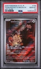 2025 POKEMON JAPANESE GLORY OF TEAM ROCKET ART RARE TEAM ROCKET'S MEOWTH PSA 10