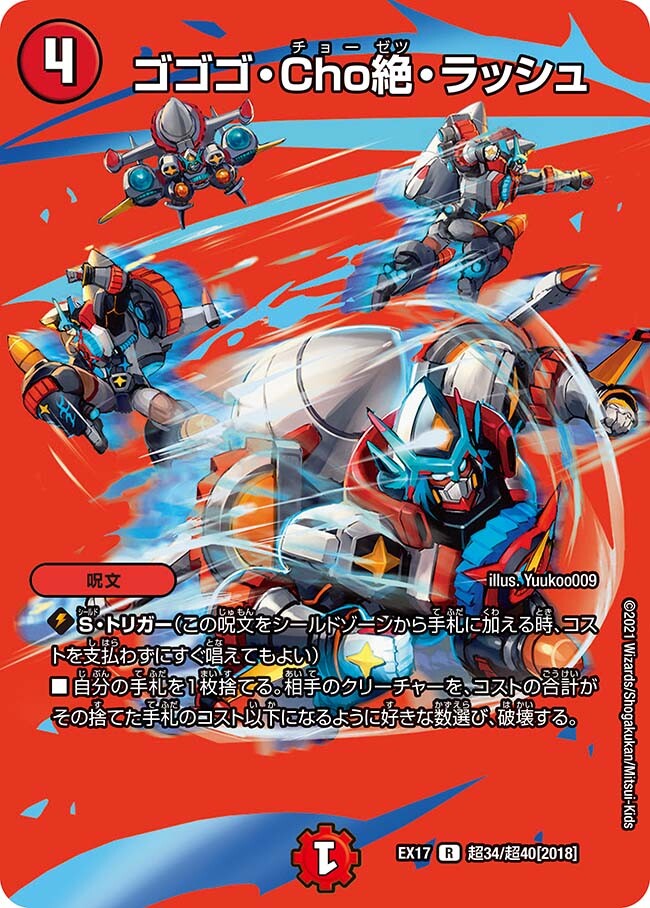 ト*ん様 ファイヤー カードe 013/T ファイヤー 商品一覧（ポケモン