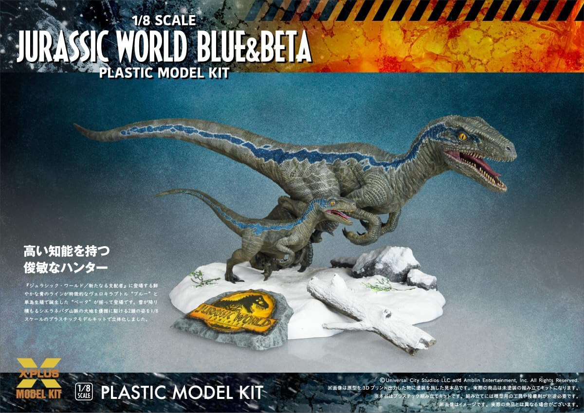 X-PLUS 1/8 JURASSIC WORLD DOMINION BLUE & BETA PLASTIC MODEL KIT