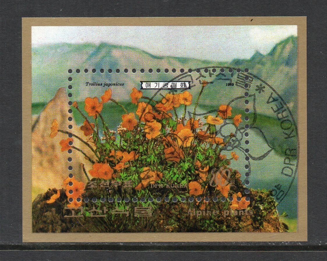 Korea ついに再販開始 - 1989 店舗良い Mountain Mini-Sheet CTO Flowers