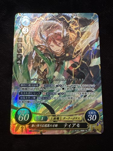 Fire Emblem Cipher Card B18-051SR Gimle Robin Awakening Japanese Nintendo