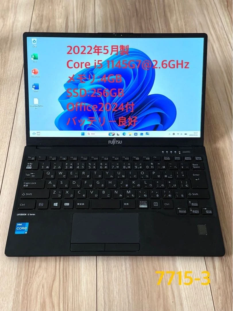 Fujitsu Windows 7 Notebooks/Laptops for sale | eBay