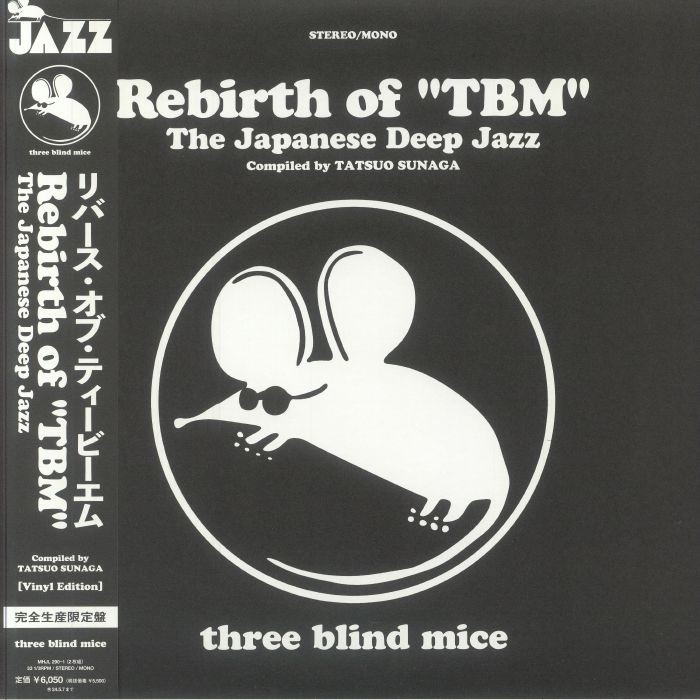 SUNAGA, Tatsuo/VARIOUS - Rebirth Of TBM: The Japanese Deep Jazz (mono) (reissue)