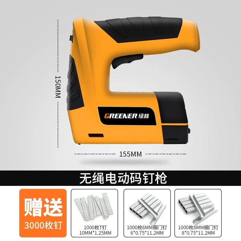 GREENER T50DCD Cordless Electric Staple Gun - Image 2 of 4