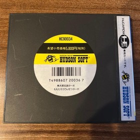 PC Engine Momotaro Legend Japan Region