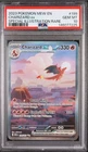 2023 POKEMON MEW EN-151 SPECIAL ILLUSTRATION RARE #199 CHARIZARD EX PSA 10