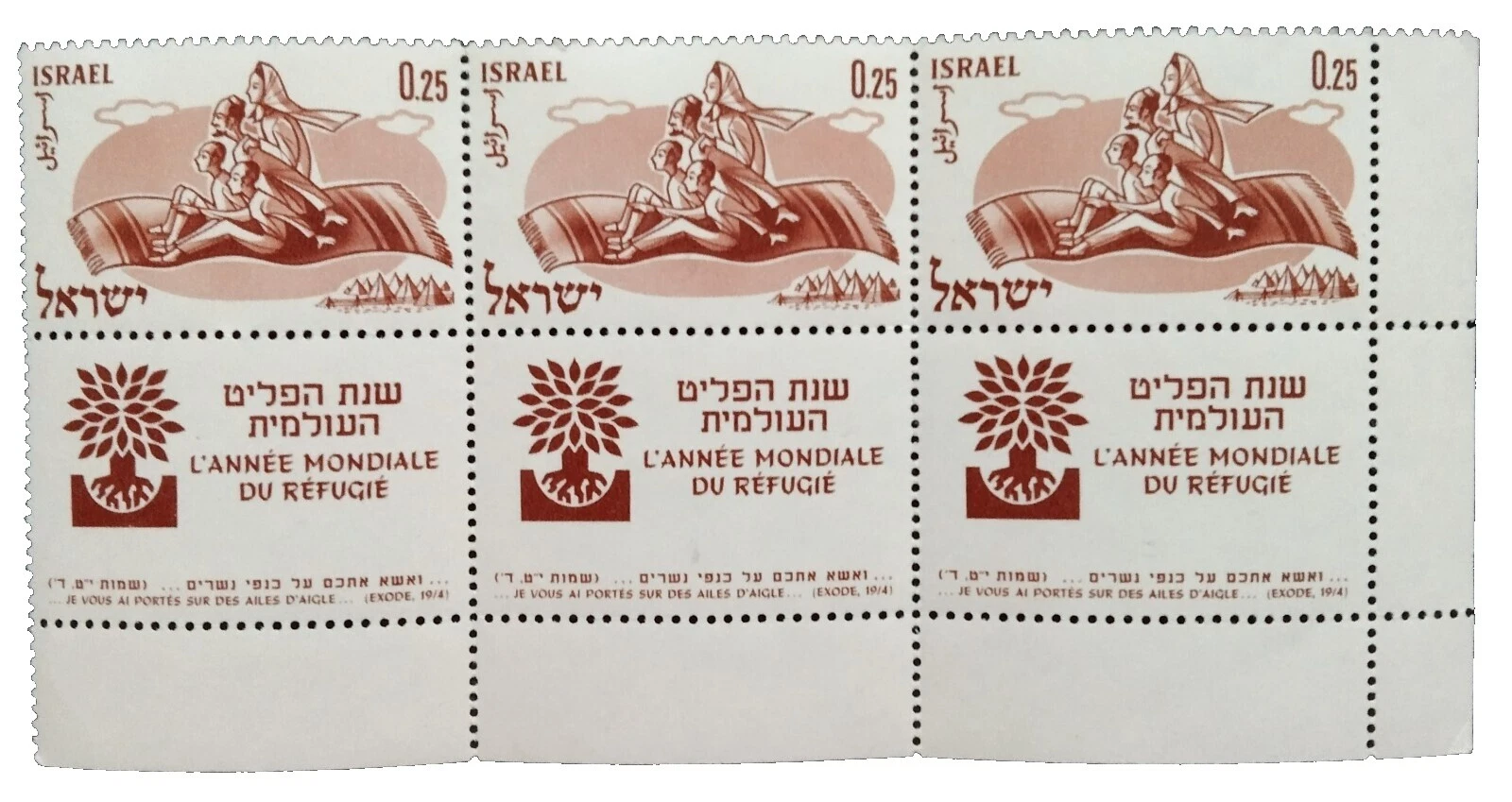 En excelente estado nunca abisagrado/estampillada sin montar o nunca montada Sellos israelí Bloque De varios colores