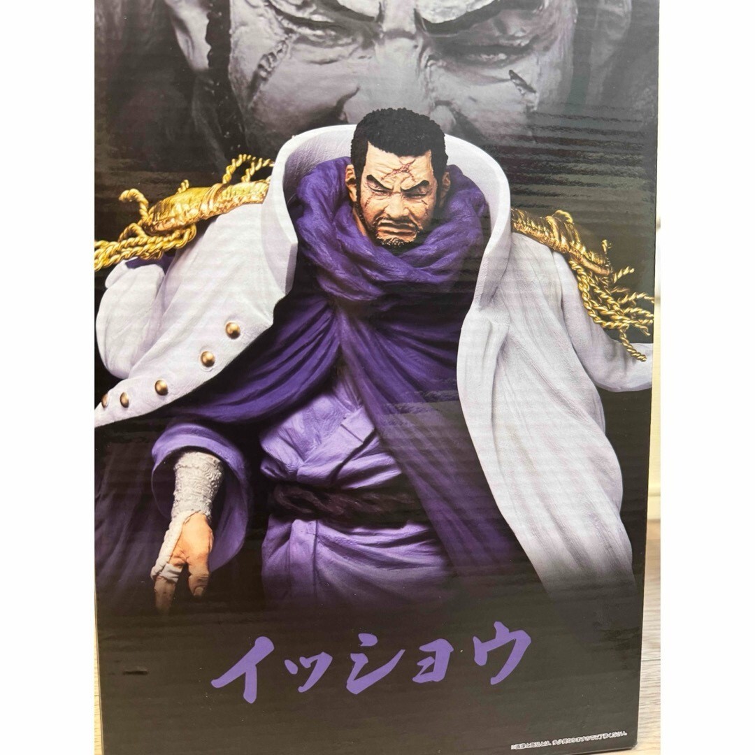 Ichiban Kuji One Piece MASTERLISE EXPIECE Absolute Justice