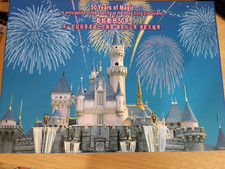 DISNEYLAND HONG KONG OPENING BOXSET (50 YEARS OF MAGIC)
