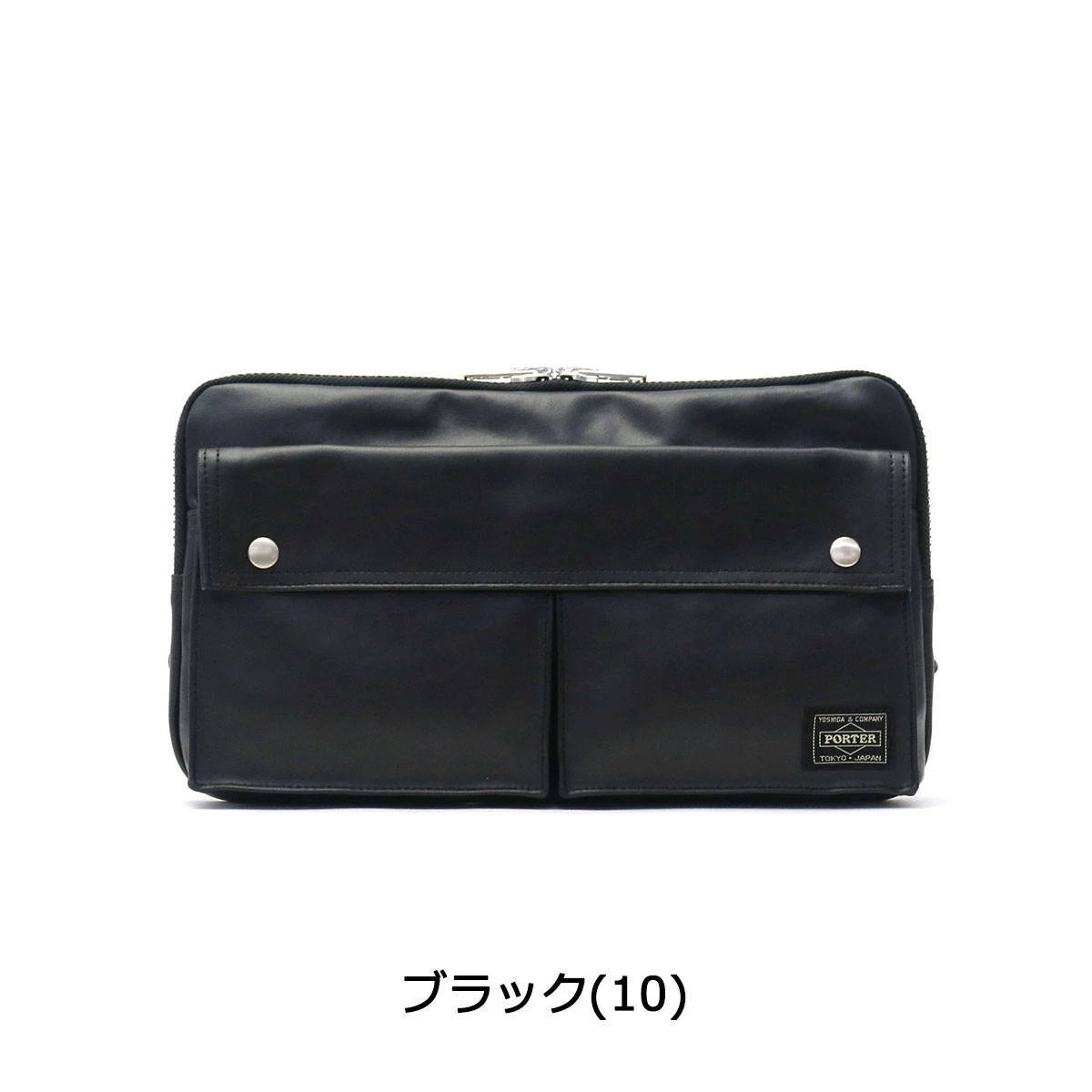 Porter, Freestyle, Waist bag, Yoshida bag, Black, Shoulder, Crossbody bag, Men