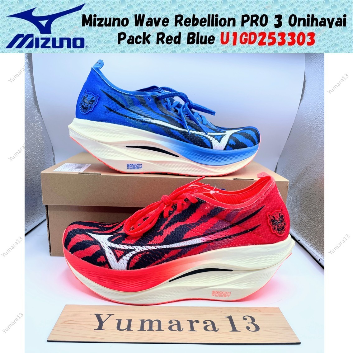 Mizuno Wave Rebellion Pro レッド/ブルー26.5 Mizuno Wave Rebellion PRO 3 Onihayai Pack Red Blue U1GD253303