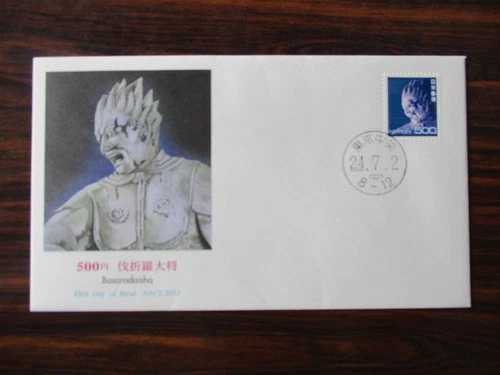 Japan Stamp First Day Covers 500 Yen Basaradaisho 2012