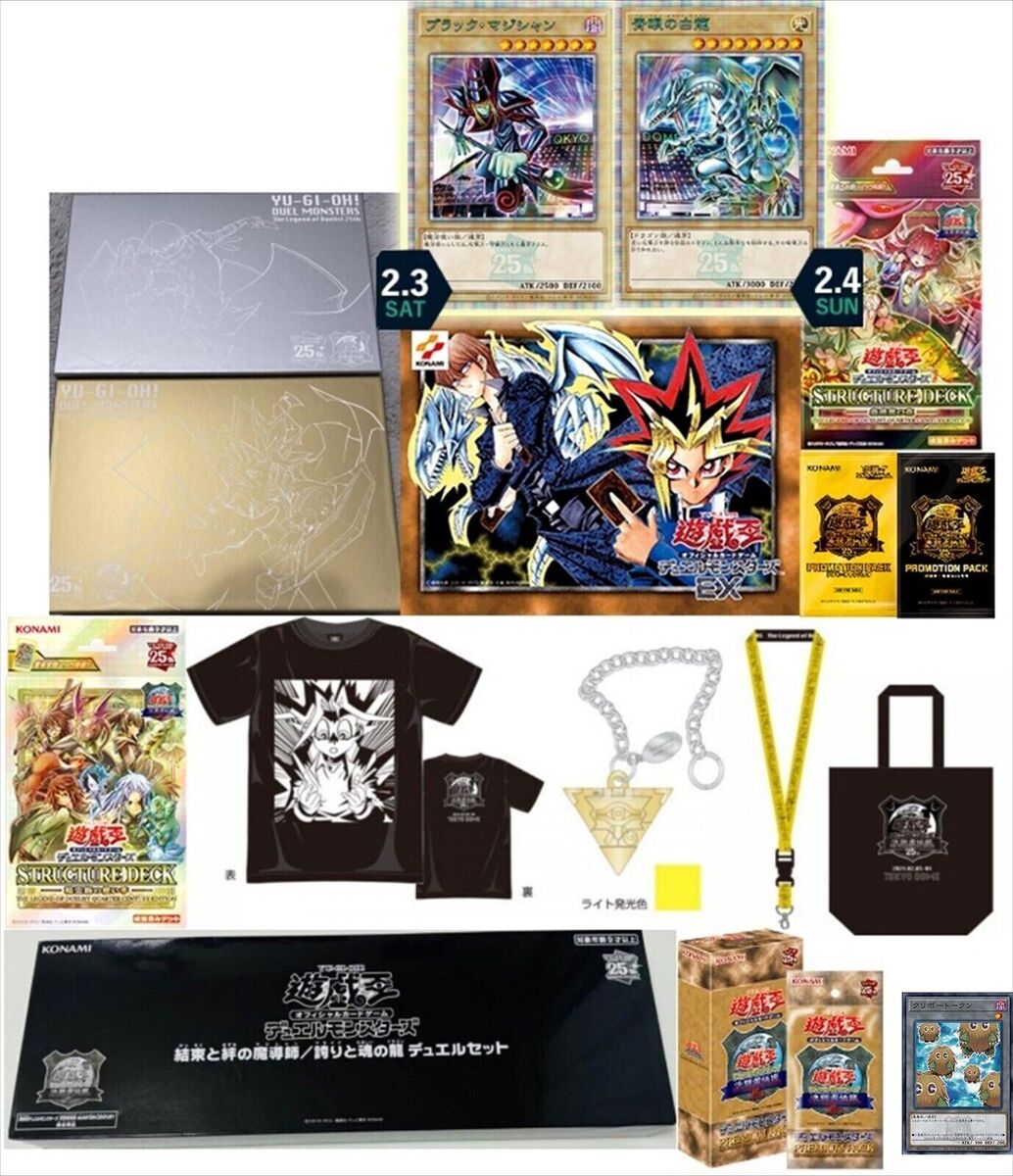 Yu-Gi-Oh Duel Monsters 25th Tokyo Dome The Legend of Duelist Yu-Gi-Oh Duel Monsters 25th Tokyo Dome The Legend of Duelist