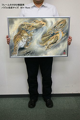 Yanoman Jigsaw Puzzle 10-1311 Kaname Ozuma Tiger & Dragon
