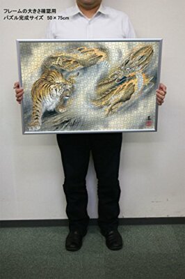 Yanoman Jigsaw Puzzle 10-1311 Kaname Ozuma Tiger & Dragon (1000