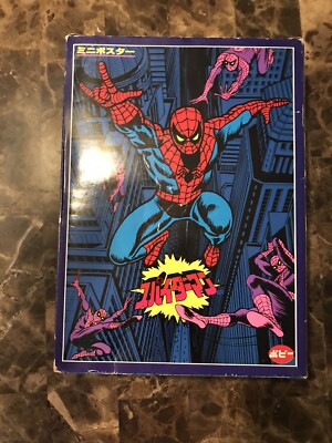 Vintage Japanese 1978 Popy COMPLETE Spider-Man Figure Mint In Box