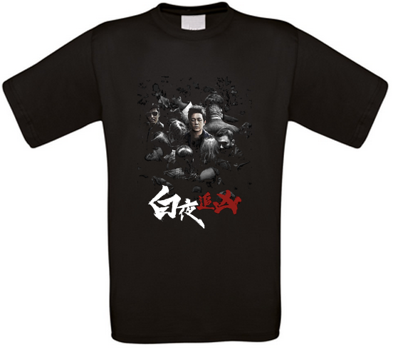 ALTRA T shirt Day and Night Guan Hong China serie cult tutte le taglie nuova