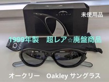 Oakley Minute 1999's Vintage Sunglasses with Box, Soft Case Discontinued Product