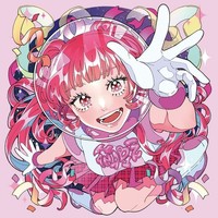 Hanabie.: Reborn Superstar! - - (Cd / R)