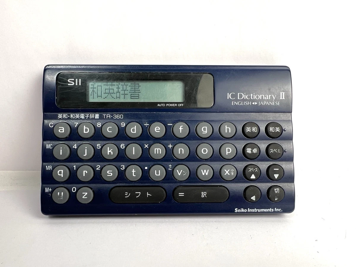 Seiko Electronic Dictionaries & Translators in Japanese for sale