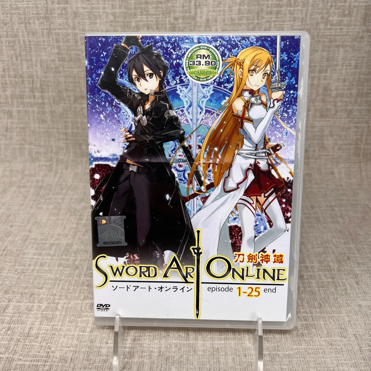 Box Set Sword Art Online DVDs for sale - eBay