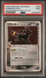Umbreon δ Delta Species 069/086 Holon Research Tower 1st Edition Japanese Holo