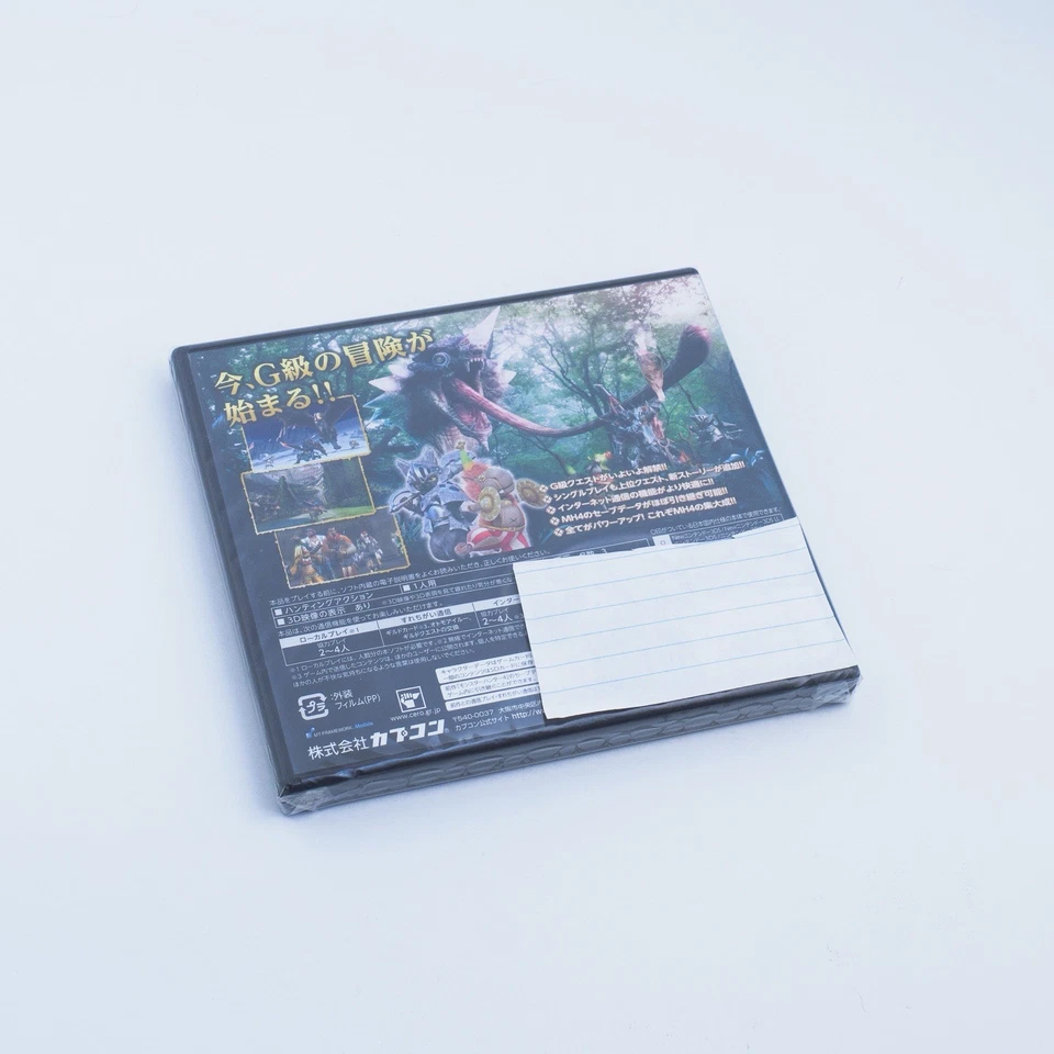Monster Hunter 4G for Nintendo 3DS - Factory Sealed Japanese Version US Seller - Image 2 of 2