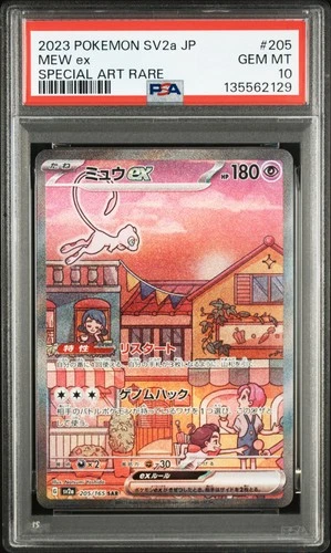 2023 POKEMON JPN SV2A-POKEMON 151 SPECIAL ART RARE #205 MEW EX PSA 10