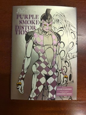 JoJo's Bizarre Adventure: Purple Smoke Distortion by Kohei Kadono HC Book ENG